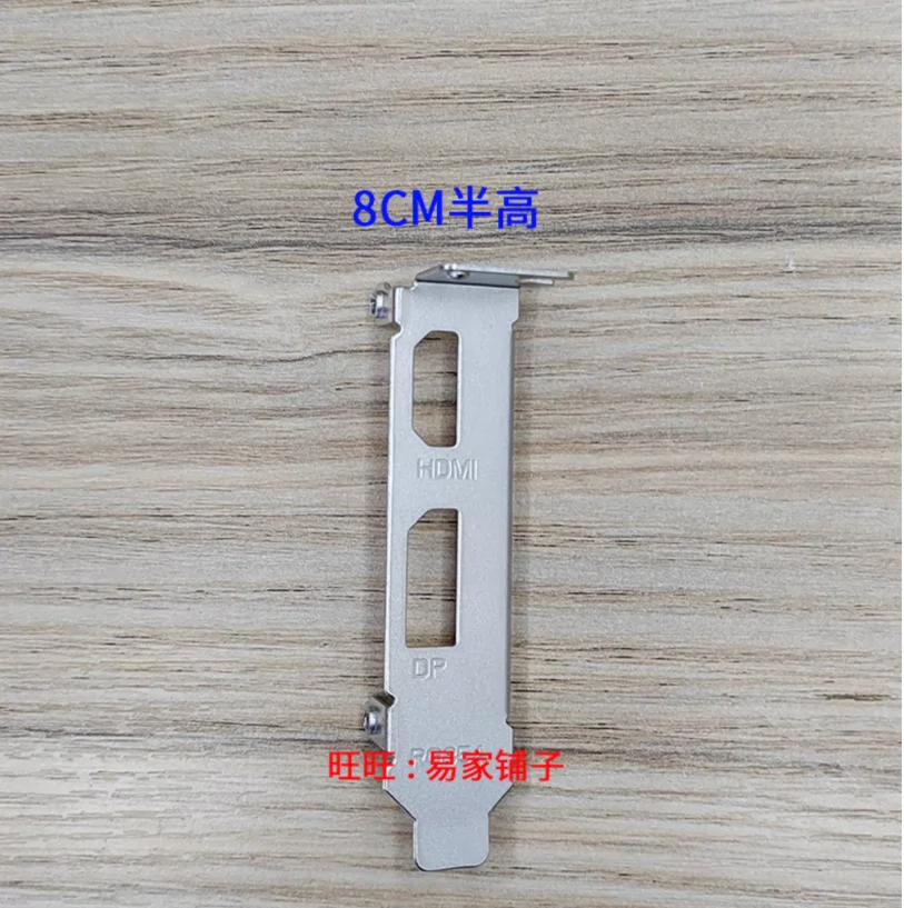 IO I/O Shield Back Plate BackPlate BackPlates Stainless Steel Blende Bracket For yeton Maxsun RX6400 A380  DP+HDMI