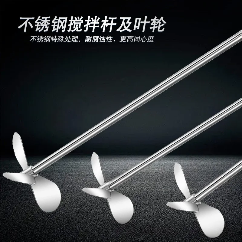 Industrial Grade Pneumatic Mixer Stainless Steel Disperse Paint Ink Liquid Glue Mixer