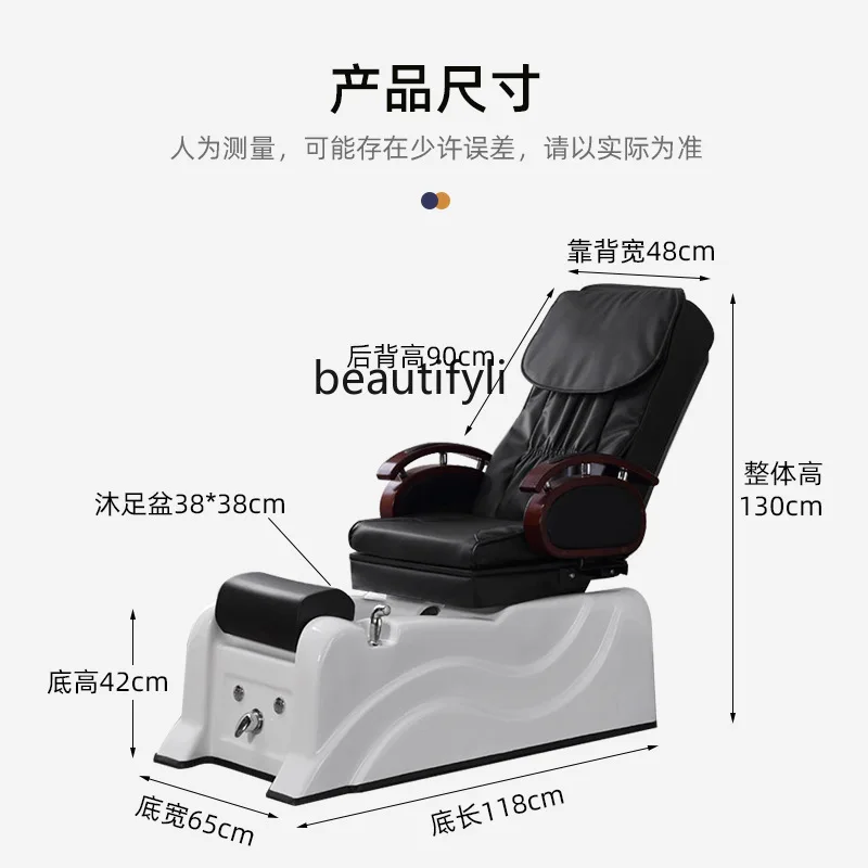 Electric Foot Massage Couch Foot Bath Spa with Basin Foot-Washing Pedicure Chair Multi-Functional Nail Beauty Salon