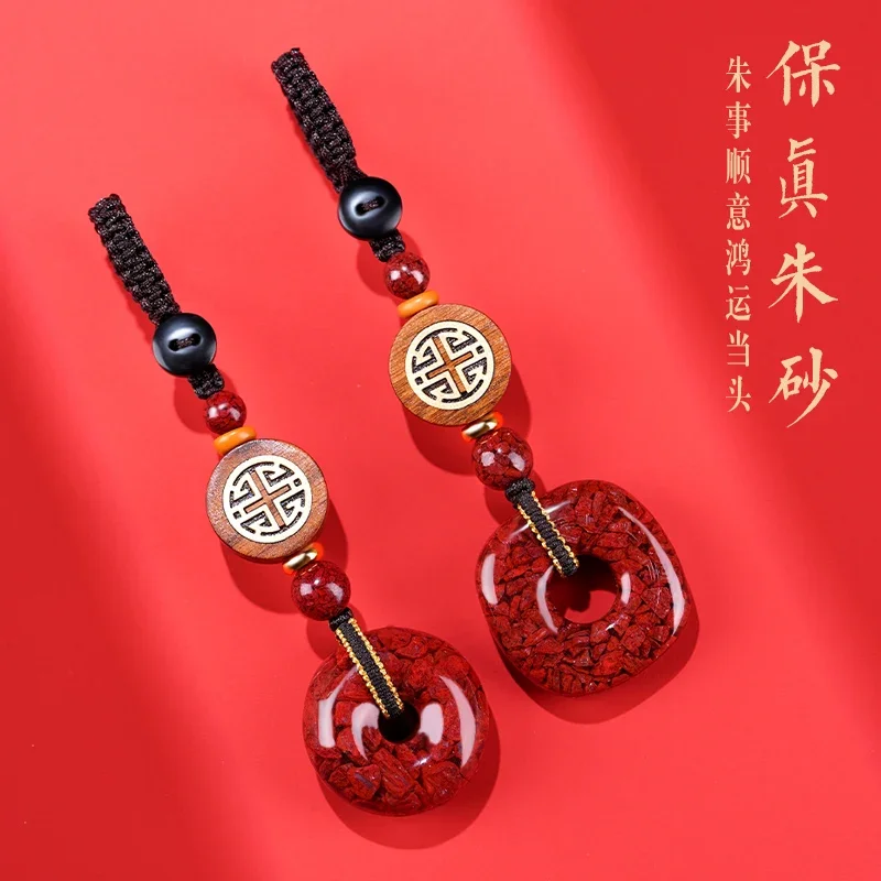 Natural crystal cinnabar safety buckle pendant, high-content keychain, male and female natal year car pendant