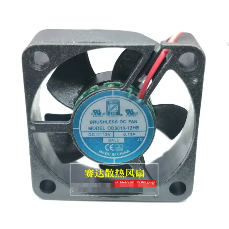 ORION OD3010-12HB DC 12V 0.13A 30x30x10mm 2-Wire Server Cooling Fan