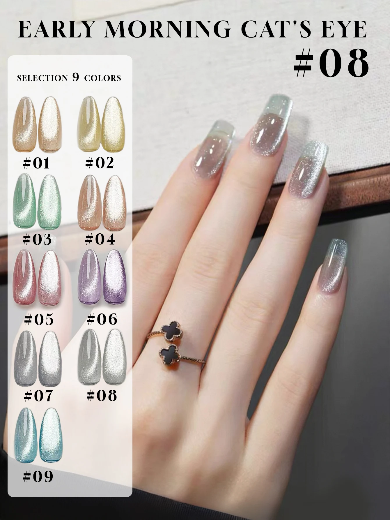 hot 2025 New Trendy Nail Art Decorazione di moda Terapia UV Mattina Giallo, Blu, Verde, Viola Gatto Eye Smalto per unghie Gel, Dura