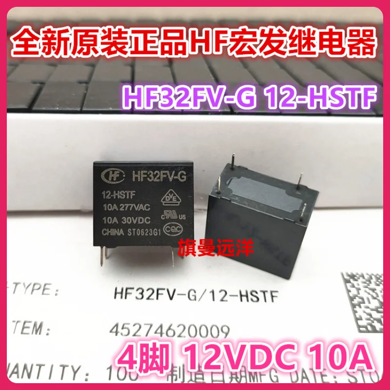 

(10 шт./лот) HF32FV-G 12-HSTF 12-HTF HF 12V 10A