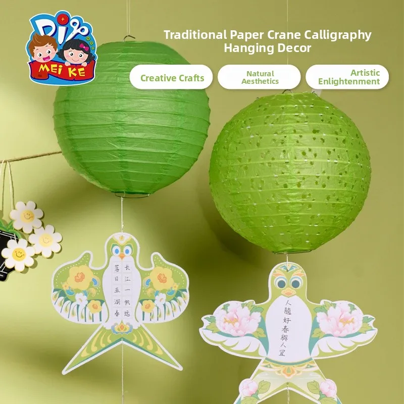 Outdoor Spring Chinese Style Kite Handmade DIY Material Kit Kindergarten Decorations Calligraphy Decorations Children Crafts