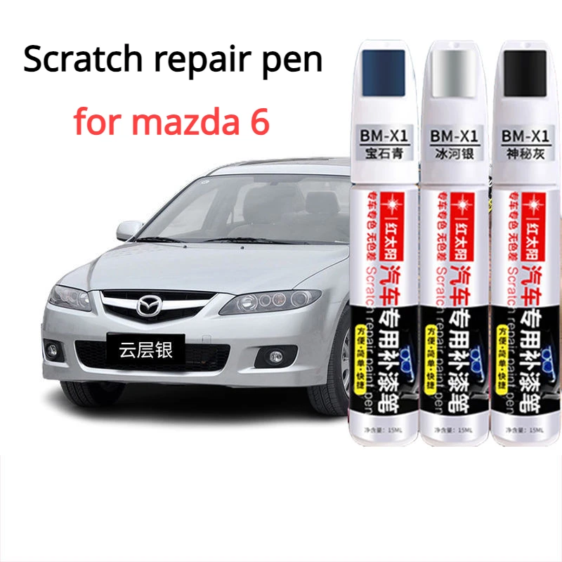 For Mazda 6 touch-up pen cloud silver night black car paint scratch repair touch-up paint artifact amethyst Tan Mazda paint pen