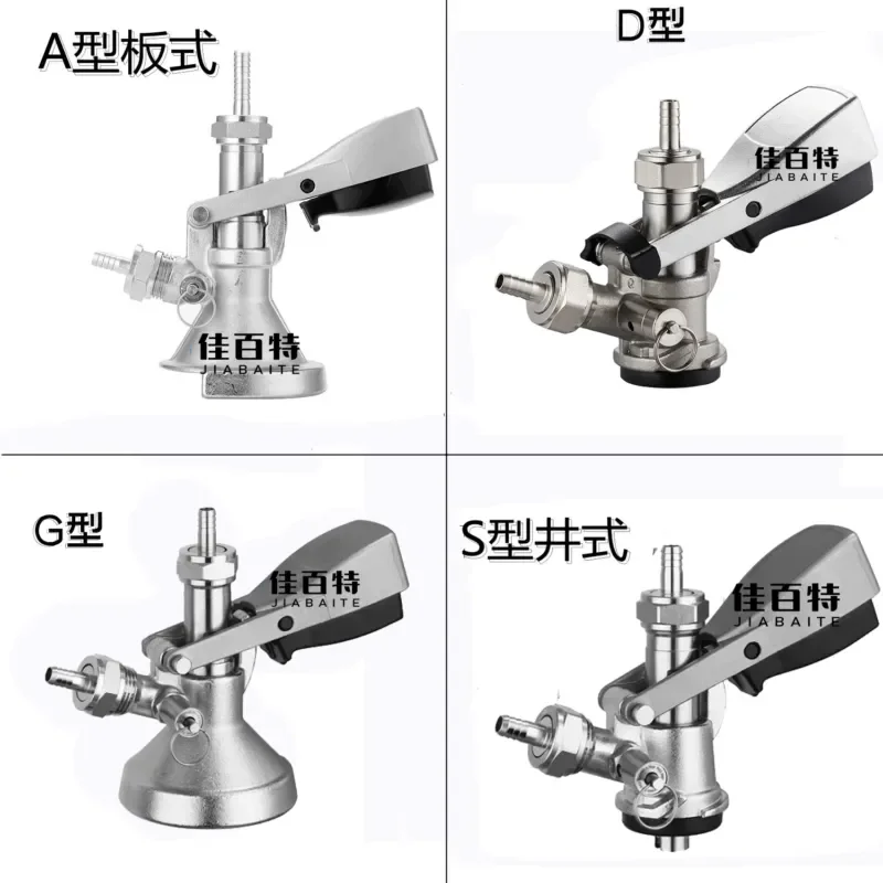 For Barrel Distributor Plate Well Distributor A Type S D F T Type Distributor Draft Beer Machine Accessories