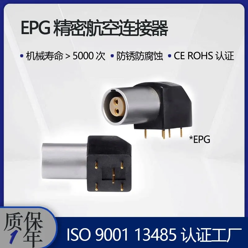 EPG 0B 302 HLN Angled PCB Socket Push-pull Self-locking Connector 2pin 3pin 4pin 5pin 6pin 7pin 8pin 10pin 12pin 14pin 16pin