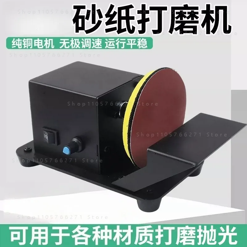 Sticky Disc Suction Sanding Machine with Sandpaper for Flat Surface Polishing Grinding