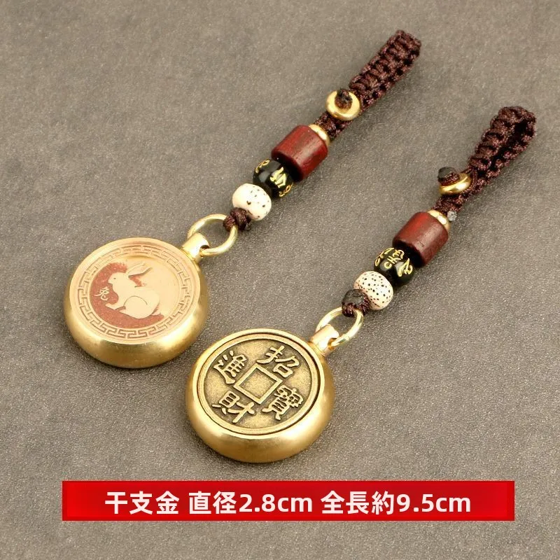 pudao-mountain-luy-bronze-keychain-with-red-soil-for-car-keys-attractive-wealth-and-prosperi-charm-universal-model