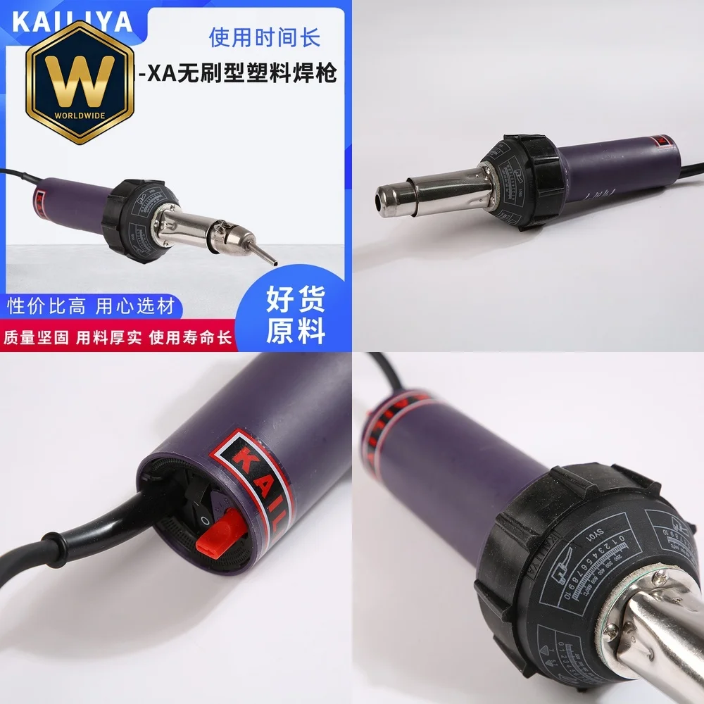 DSH-XA Brushless Pl…