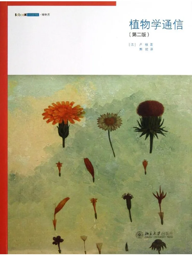 

Book-Winshare Botany Correspondence 2nd Edition