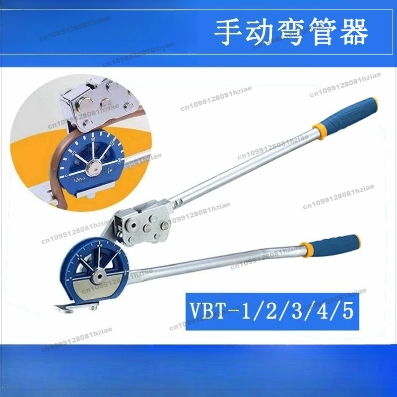 Manual Pipe Bender VBT-1/2/3/4/5 Air Conditioning Copper Pipe Bending Machine Cold Storage Pipe Bending Small and Durable