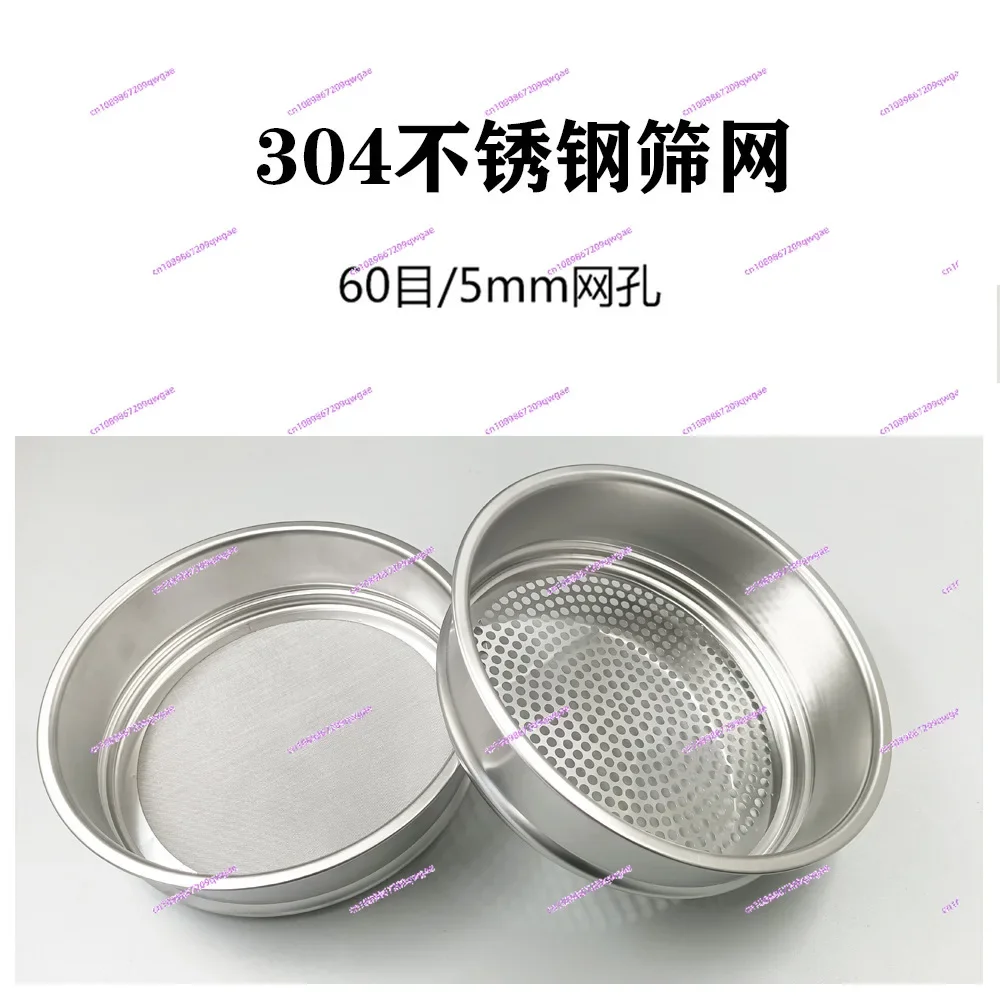 Small Household 110V Coffee Bean Roaster Matching, Coffee Roasting Heat Dissipation Coffee Bean Cooling Plate 600g