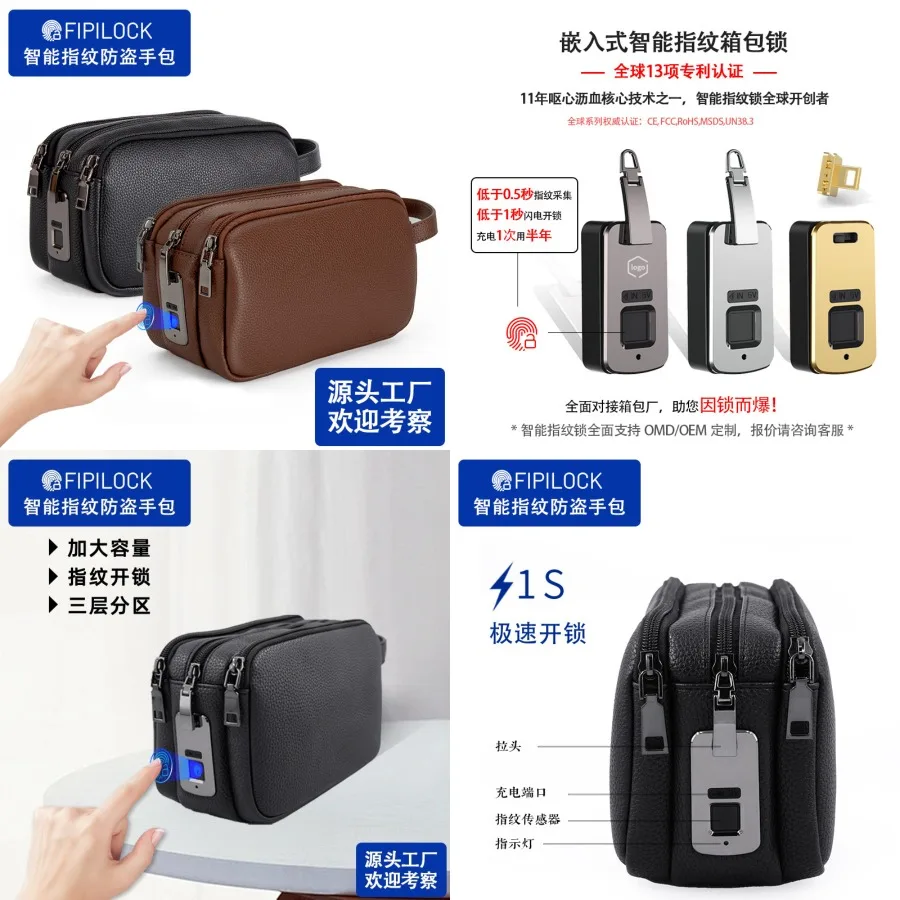 

【New style】FIPILOCK intelligent fingerprint handbag men's high-grade genuine leather handbag - handheld big capacity.