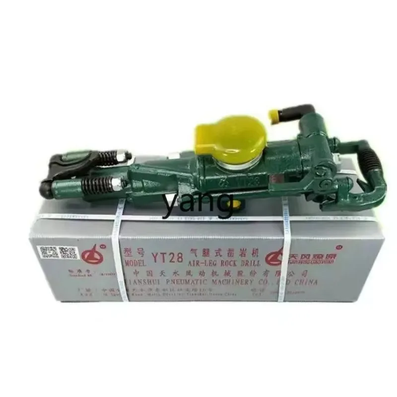 

LTT air gun drilling rig YT28 air leg hand-held rock drill accessories full set