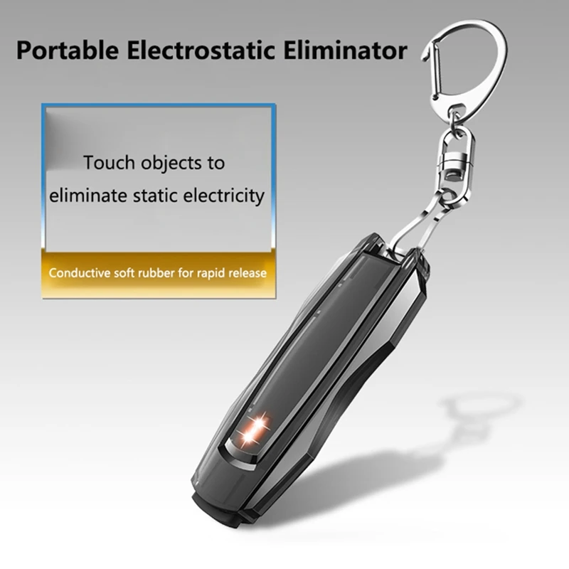 휴대용 정전기 방지 키체인 차량용 정전기 제거봉 겨울철 정전기 방지 차량용품