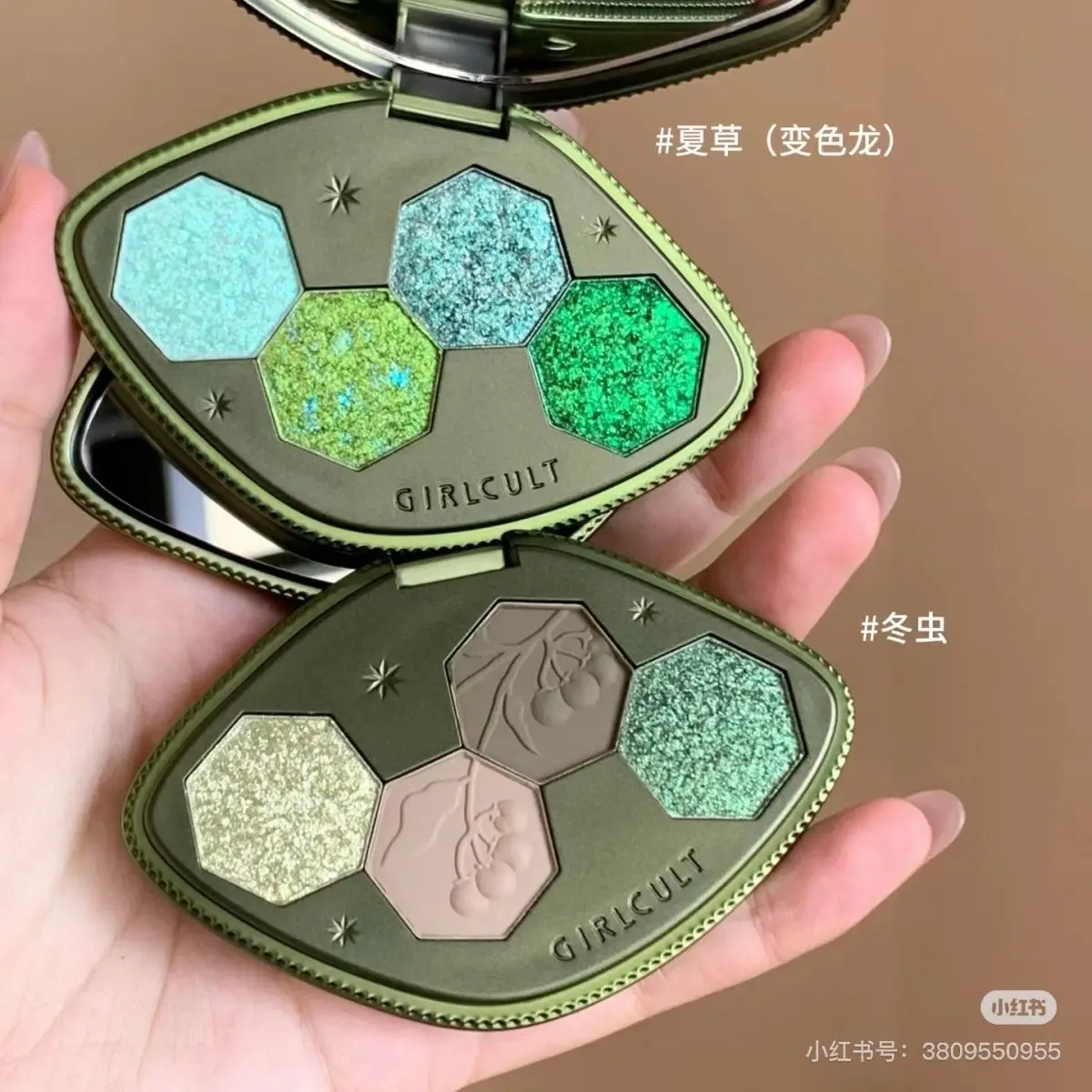 Girlcult Compendium of Materia Medica Series Four-color Eyeshadow Matte Pearlescent Smoky Chameleon Comprehensive Palette