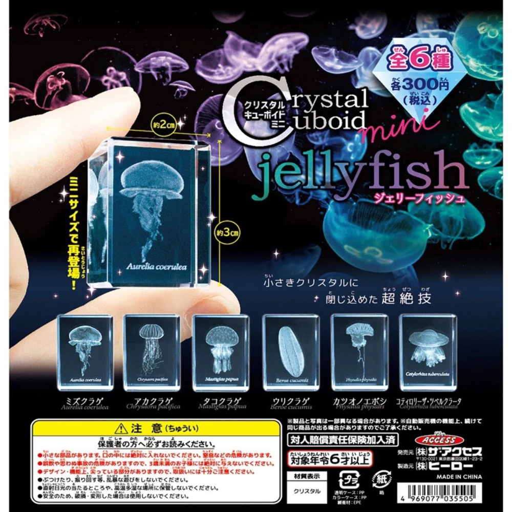 

Original Japanese Gashapon Jellyfish Aquarium Series 3D Crystal Rocks Models Capsule Toys Anime Figure 3cm Model Prop Gift