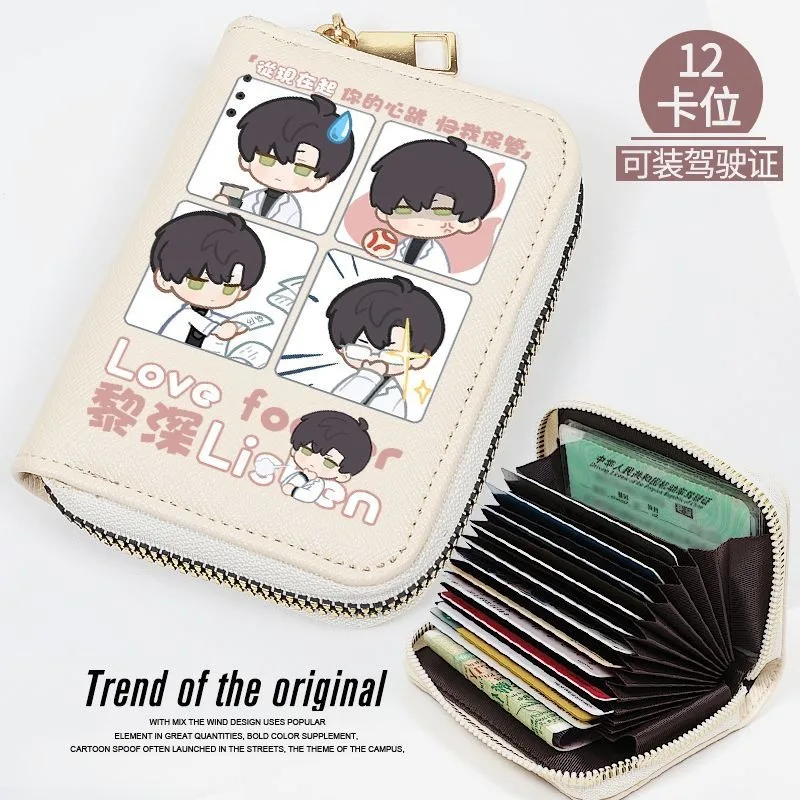 Chibi Love and Deepspace Vegan Leather Anime Wallet Student Girls Bifold RFID Blocking Mini Purse Short Money Clip Zipper Cute