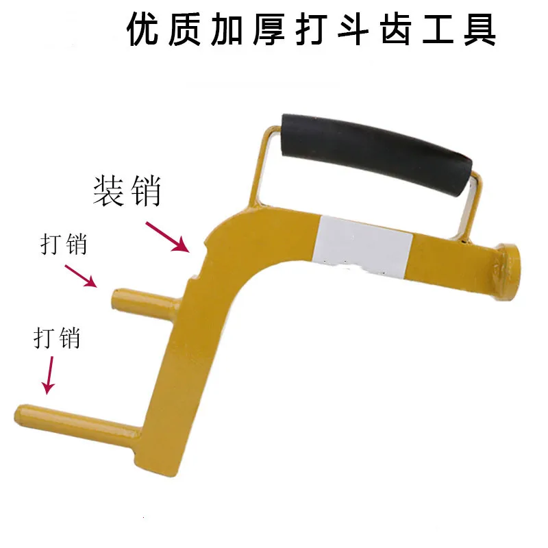 

Excavator Bucket Pin Removal Disassembly Bucket Tooth Pin Device Wrench Fight Tooth Tool Bucket Tooth Pin Tooth Pin Artifact