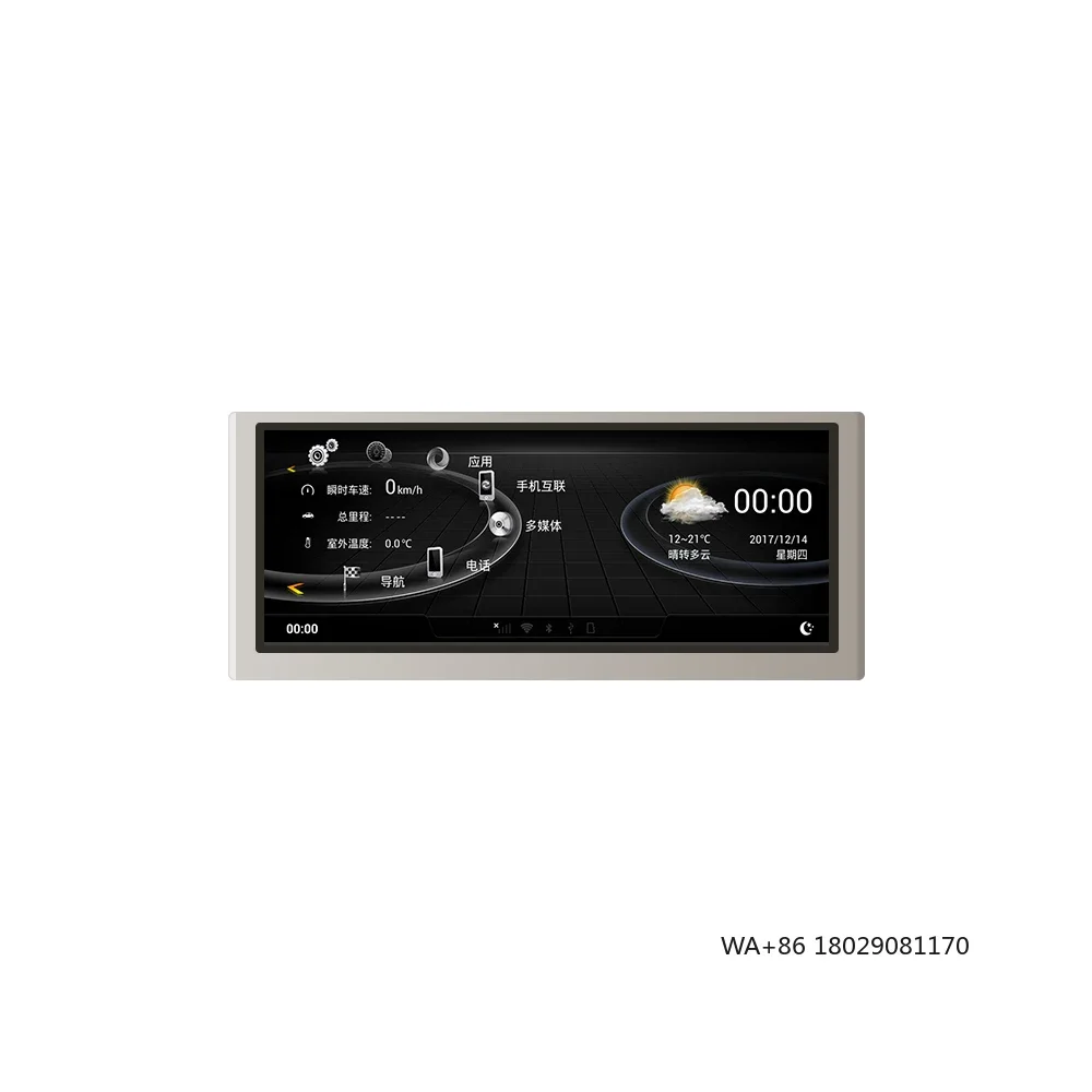 

8,8-дюймовый автомобильный GPS-экран Android 13, беспроводной Carplay Android-экран для A4 2009-2012, высокая конфигурация