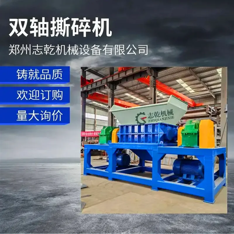 Recycling Machine 2026 Waste plastic recycling and crushing production line equipment, rubber block double stick shredder,