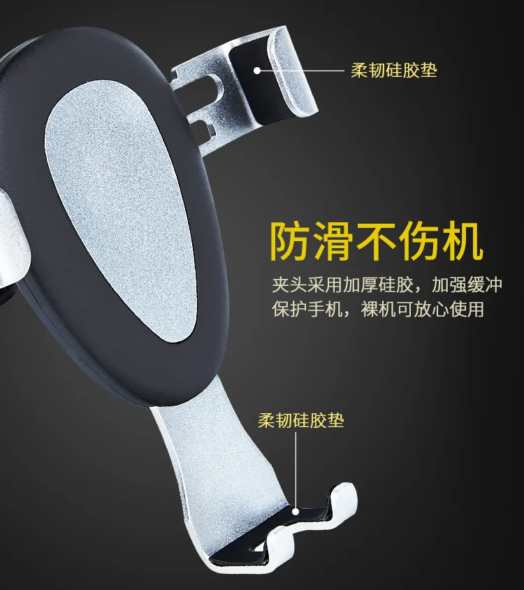 Three-sided Arm Clamp Universal Phone For 4