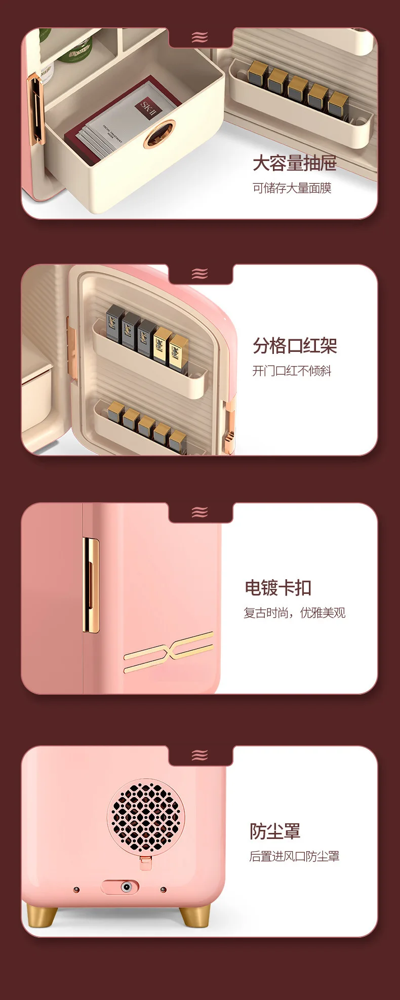 ثلاجة التجميل مستحضرات التجميل درجة حرارة ثابتة منتجات العناية بالبشرة الطازجة قناع تخزين السيارة #5