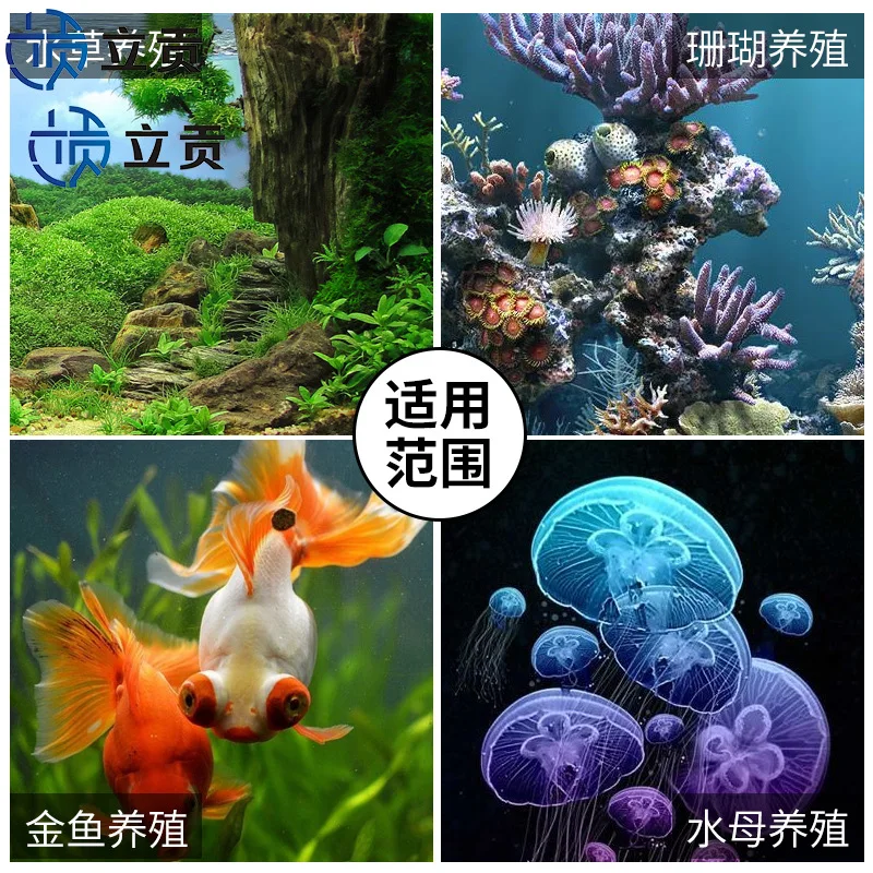 Fish tank cooling cooling rod small mini silent aquarium cooling and heating dedicated water cooler coral