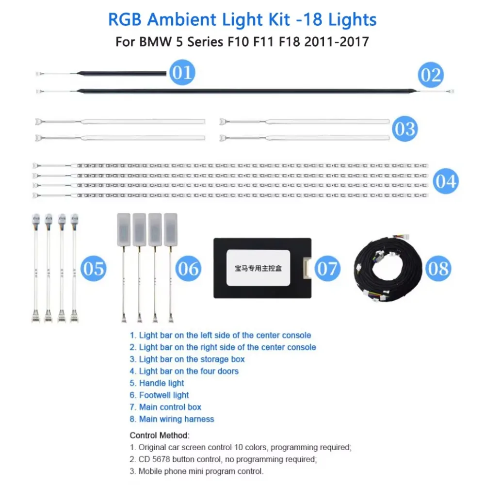 Factory Wholesale Symphony Ambient Light For BMW 5 Series F10 F11 F18 2011-2017 Atmosphere Lamp Interior Upgrade Kit -18 Lights