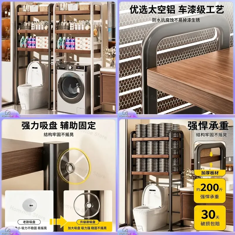 Antique Bathroom Storage Rack Over Toilet Shelf Floor Standing Organizer Space Saver for Narrow Gap Behind Commode Wall