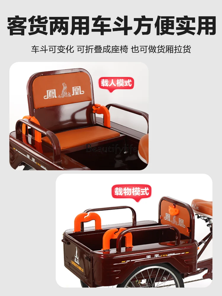 Pedal Tricycle Riding Lightweight Hydraulic Shock Absorption Passenger and Cargo Dual-Use Car Hopper