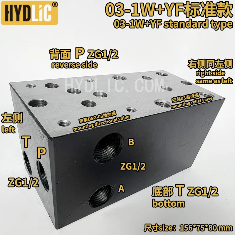 03-1W+YF hydrauliczny kolektor podstawy zaworu kierunkowego z zawór nadmiarowy do DSG-03 4 we10 blok instalacyjny zaworu elektromagnetycznego DN10