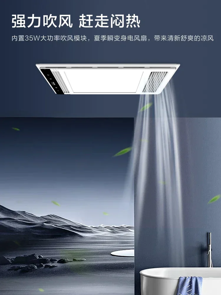 مروحة عادم الإضاءة منزل جديد متكامل متعدد الوظائف لتدفئة الحمام سخان الرياح سقف متكامل