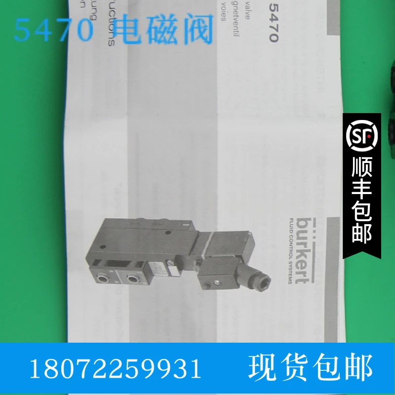 

Burkert5470C/5470G Anti-corrosion Solenoid Valve, Pneumatic Pilot Valve PN2-8bar Original