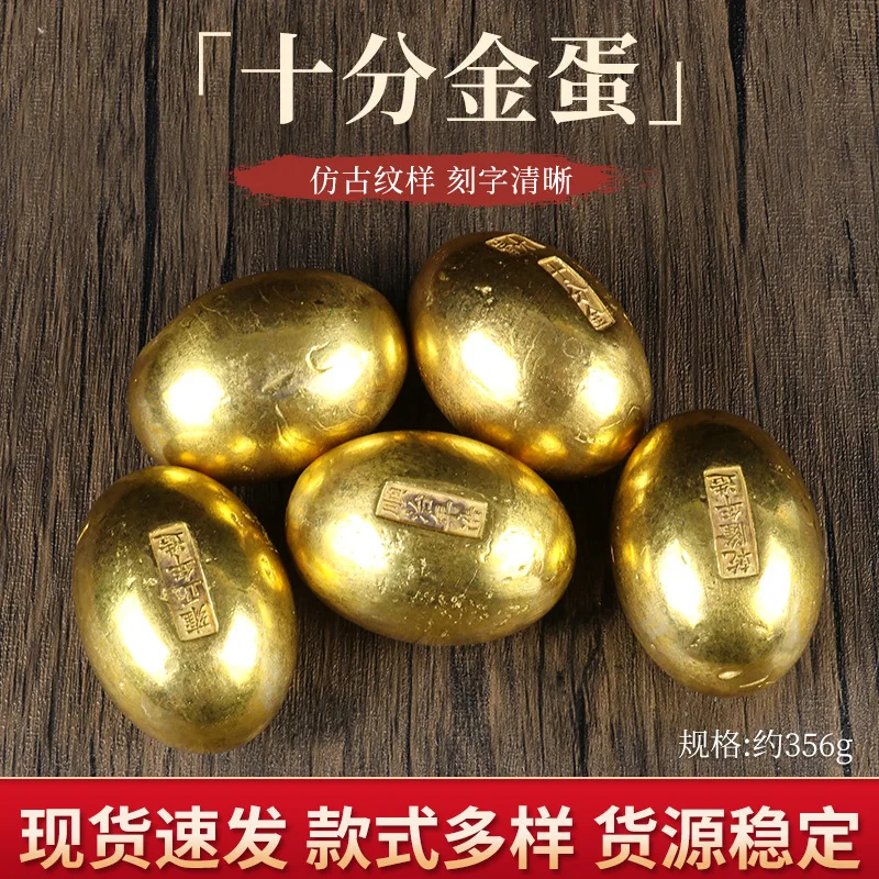 Antique Very Golden Eggs Qing Dynasty Yongzheng Qianlong Jiaqing Year Made Copper-Plated Gold Gold Ingots Antique Collection Anc