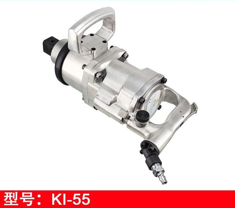 KI-55 industrial heavy air gun 1 inch and a half large air wrench