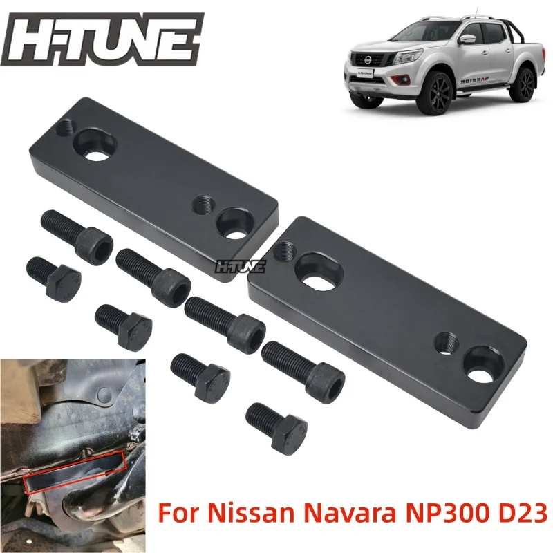 

Navara NP300 2015++ 20MM Front Anti Roll Sway Bar Relocation Plate Spacer Kits