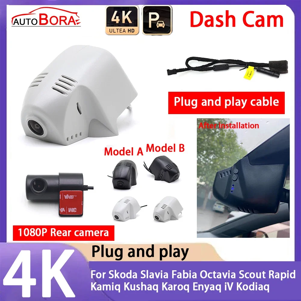 

4K 2160P Plug and Play UHD Автомобильная видеорегистратор для Skoda Slavia Fabia Octavia Scout Rapid Kamiq Kushaq Karoq Enyaq iV Kodiaq