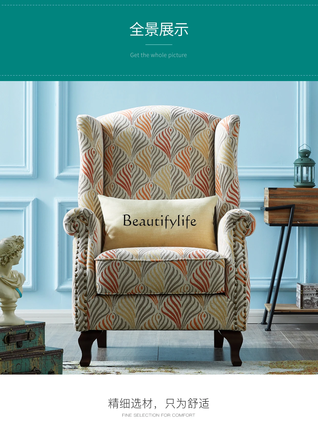 

04American tiger chair single independent small sofa light luxury bedroom fabric retro