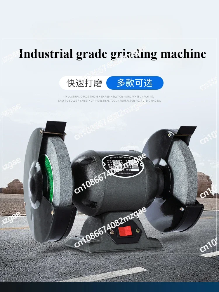 Vertical Grinder Heavy-duty Industrial-grade Desktop Grinding Stone Floor-to-ceiling Household Small Electric 220V