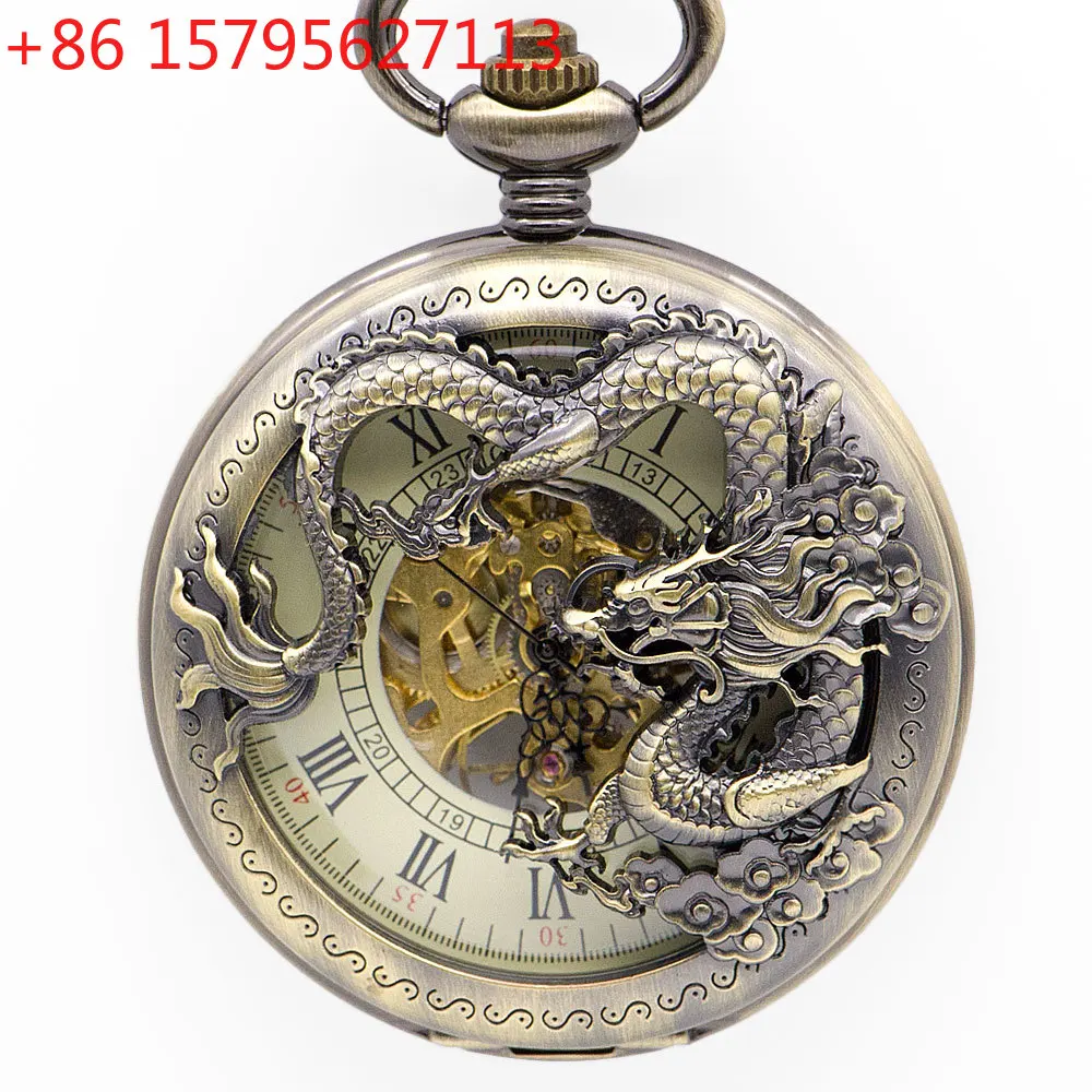 

20 шт./лот, полые механические карманные часы с цепочкой, китайские карманные часы с летающим драконом, мужские подарочные часы в стиле стимпанк