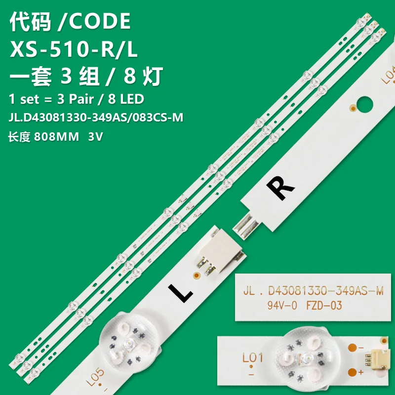 KIT3LED backlight is suitable for F43D7000K F43D8000K JL D 43081330 -083CS-ME 469119 LC430DUY-SHA1 T43D16SF-01B SAMPO EM-43AT17D