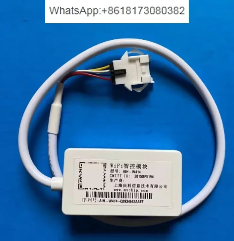 (2 шт.) для домашнего кондиционера Hisense WIFI Smart Control Module AIH-W414