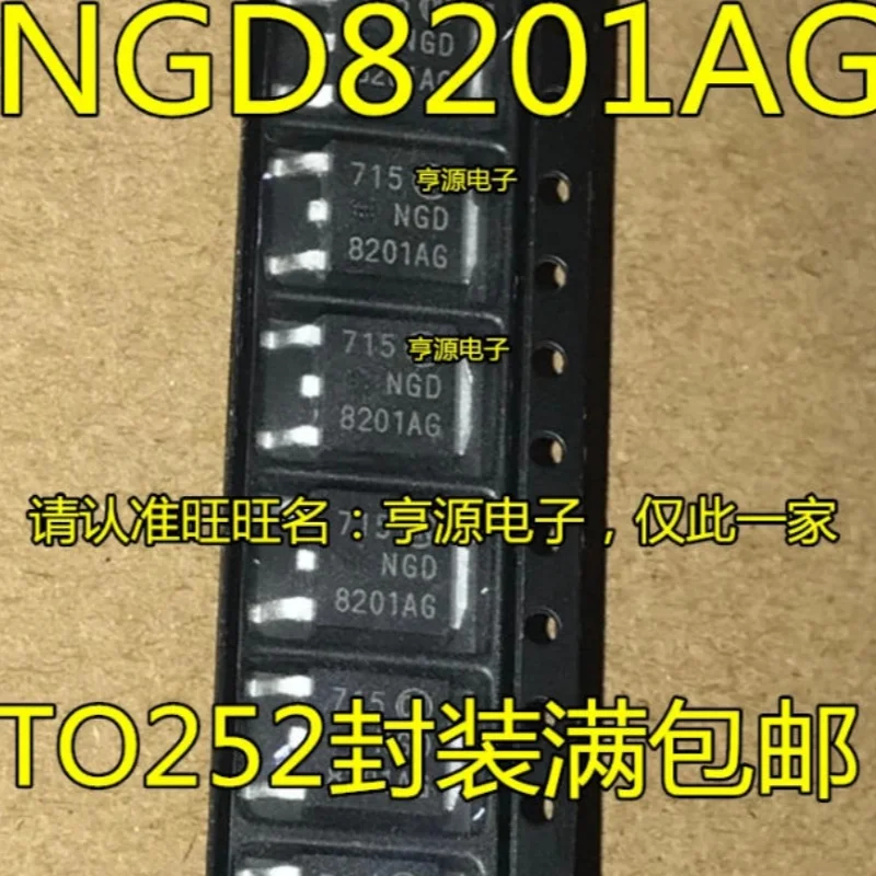 Lote de 50 chips de encendido NGD8201AG NGD8201 NGD 8201AG 8201 TO252 para placa de computadora moderna Yuedong, chip de computadora integrado