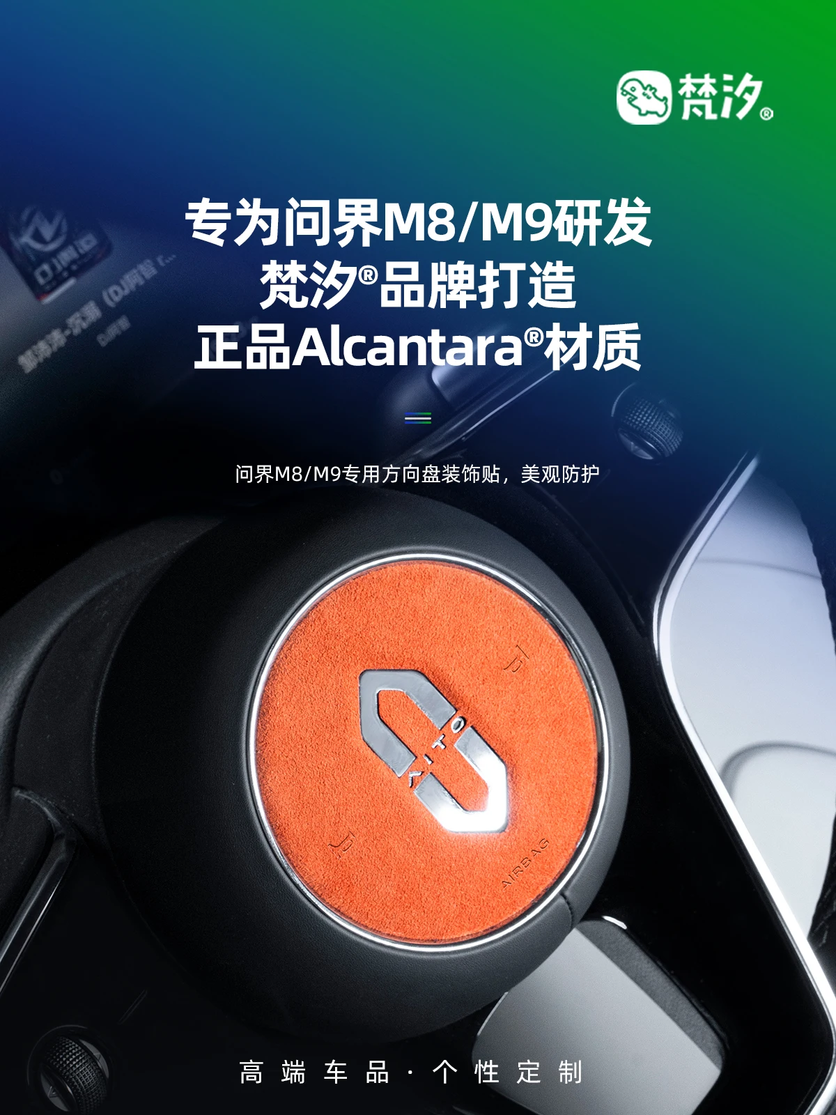 For Aito M9 M8 Alca…