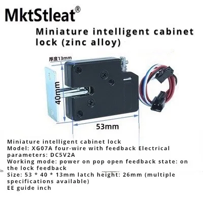 MktStleat XG07A dc5vcarbon karbon çelik erişim kontrol kiti minyatür akıllı kutu dolabı manyetik kilit elektronik kilitler