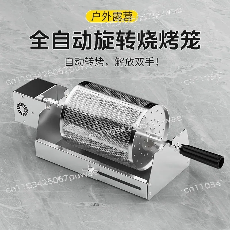Rotating BBQ Grill Basket - Rolling Smoker Cage Cylinder - Stainless Steel Automatic Roasting Rack for Charcoal Grill Camping