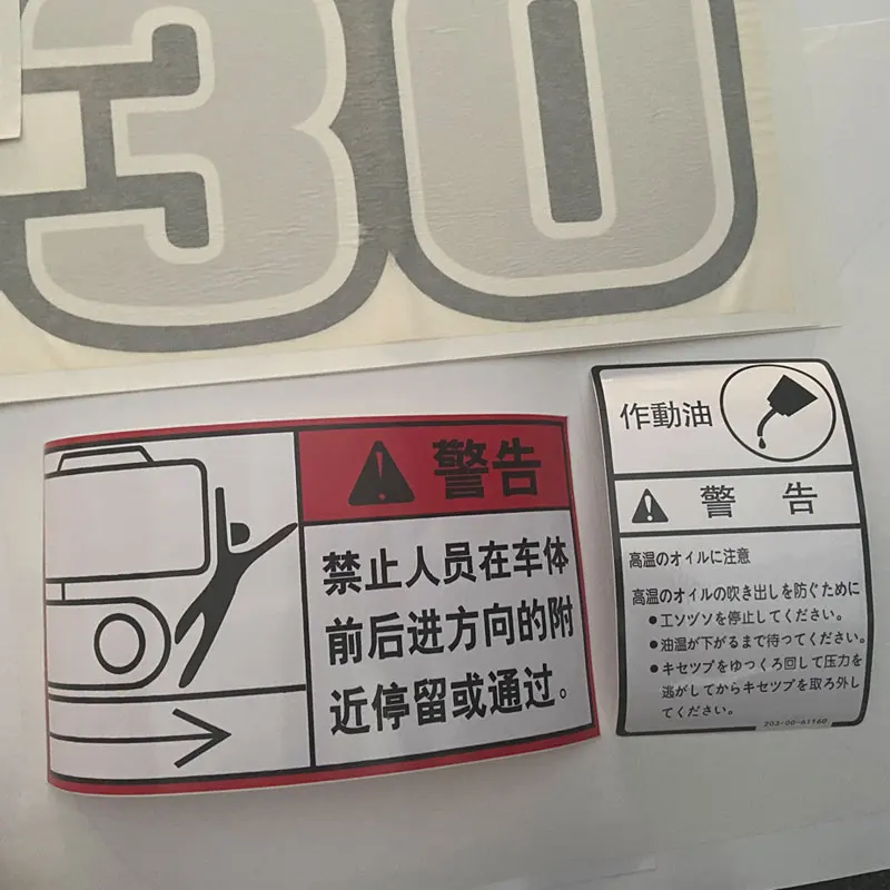 ملصقات الجسم بالكامل لـ Kobelco SK-10 Super10 ملصق حفارة لكامل الجسم ملصق عرض ملصق مزخرف