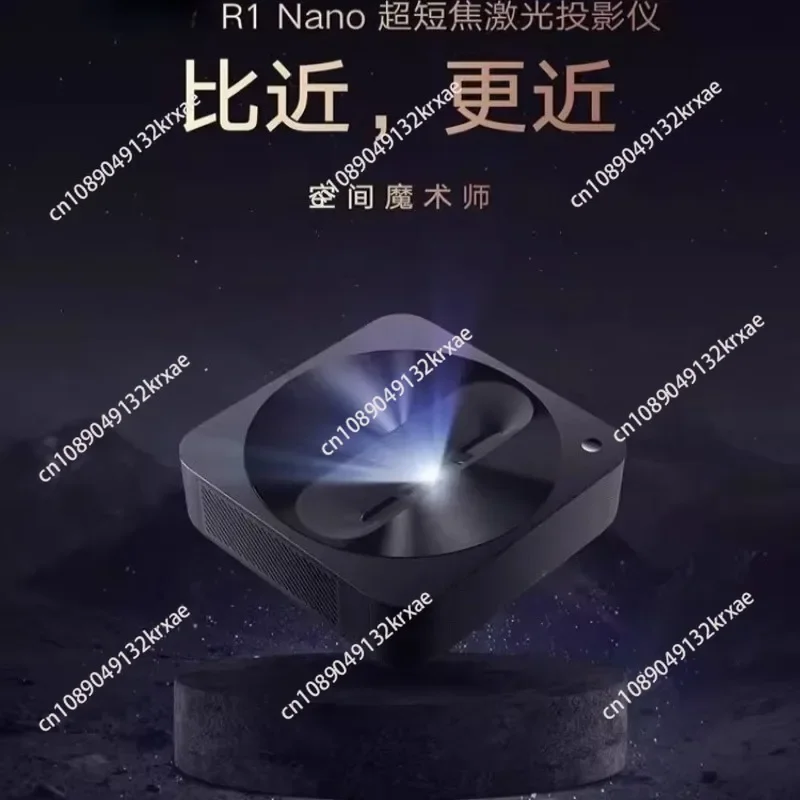 R1 Nano Ultra Short Focus Laser Projector Home Office Conference Projector Chinese Version 95 New